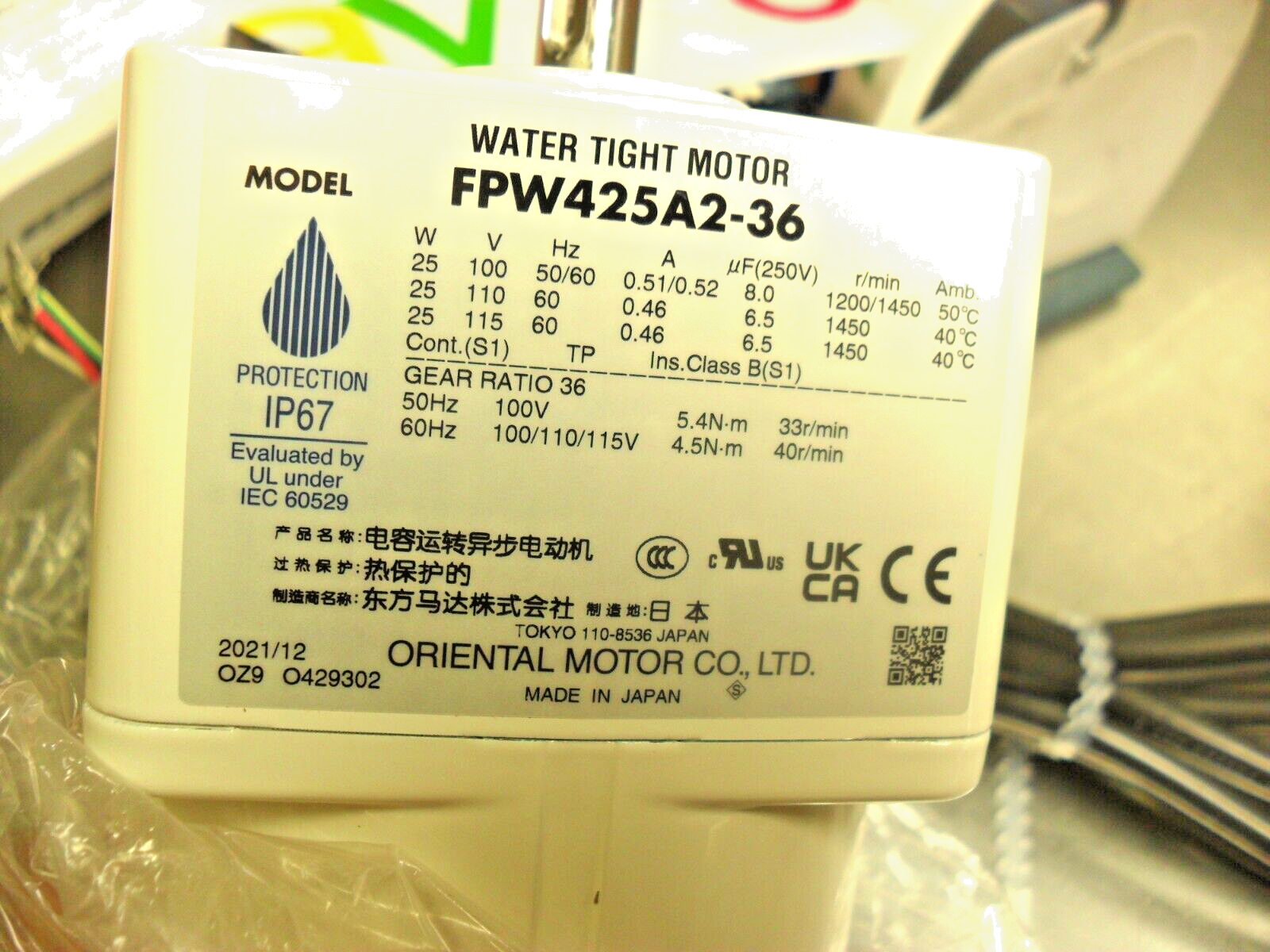 Oriental Motor FPW425A2-36U  washdown gear motors are watertight, dust-resistan