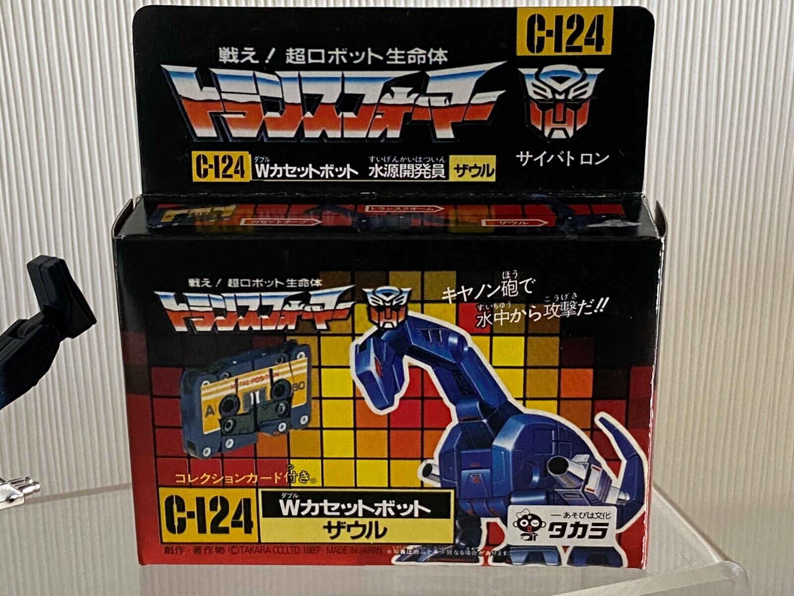 Transformers G1 C-124 Zauru complete MIB dino cassette KO Transformers G1 C-124 Zauru complete MIB dino cassette KO