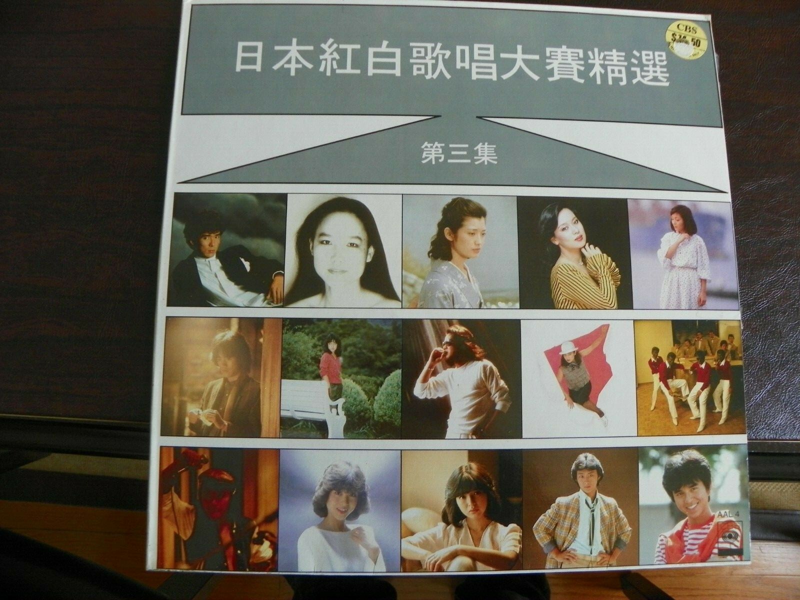 洋楽 CBS SONY American Hit Tunes April 1987 洋楽 CBS SONY American Hit Tunes April 1987 Ni0xNjgxLmpwZWc.jpeg