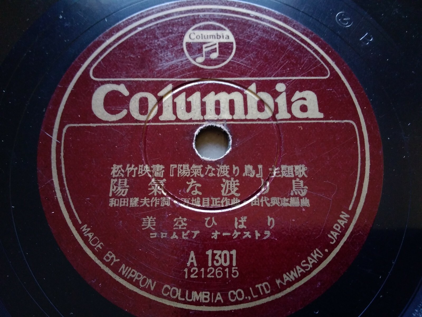 LP 一十三十一 一十三十一商品一覧｜PUNK｜ディスクユニオン・オンライン