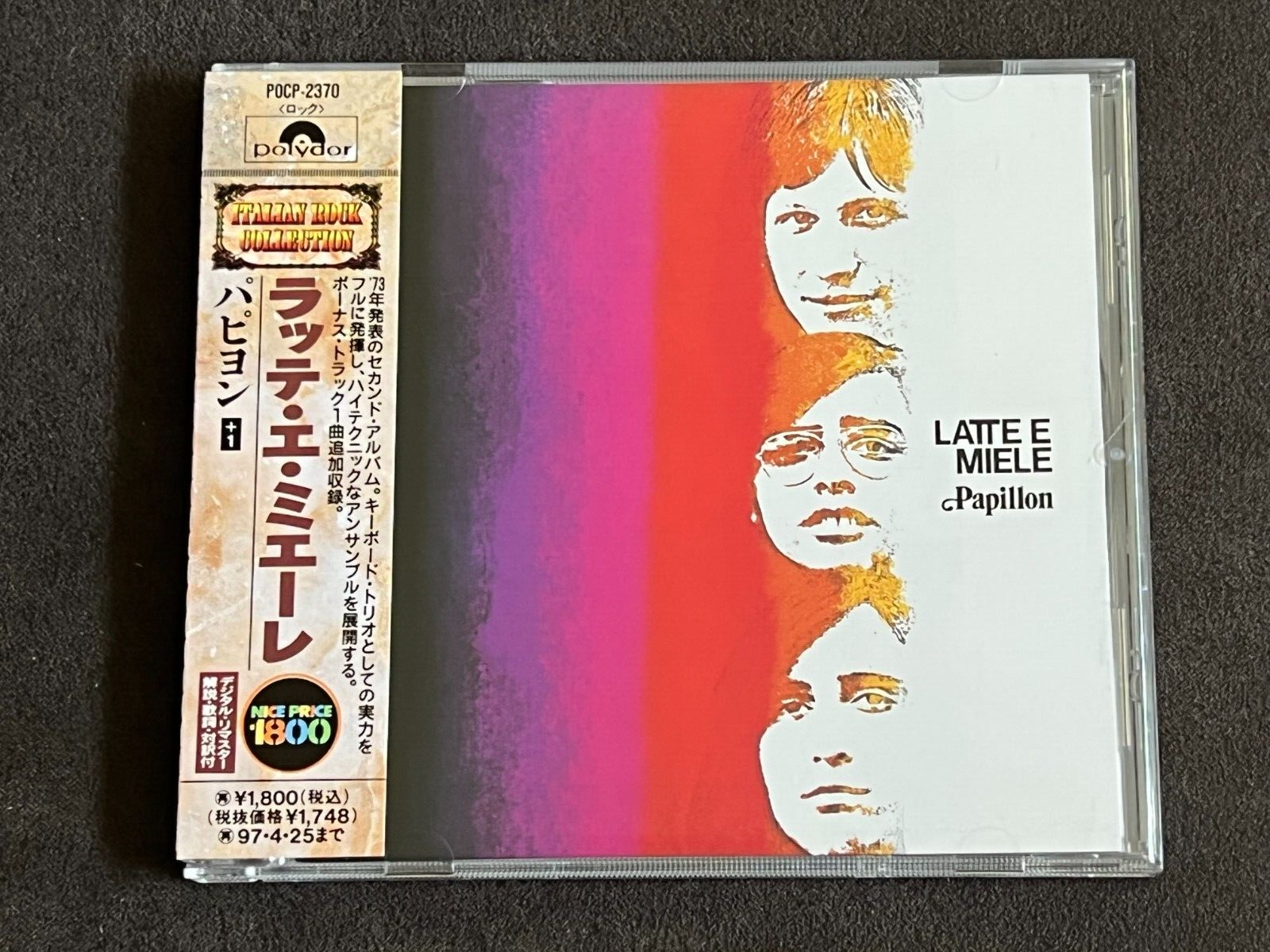 ポップス+ロック(洋楽) CD Latte E Miele Papillon POCP2370 Polydor /00110 71Dg1hie-oL._UF1000,1000_QL80_.jpg
