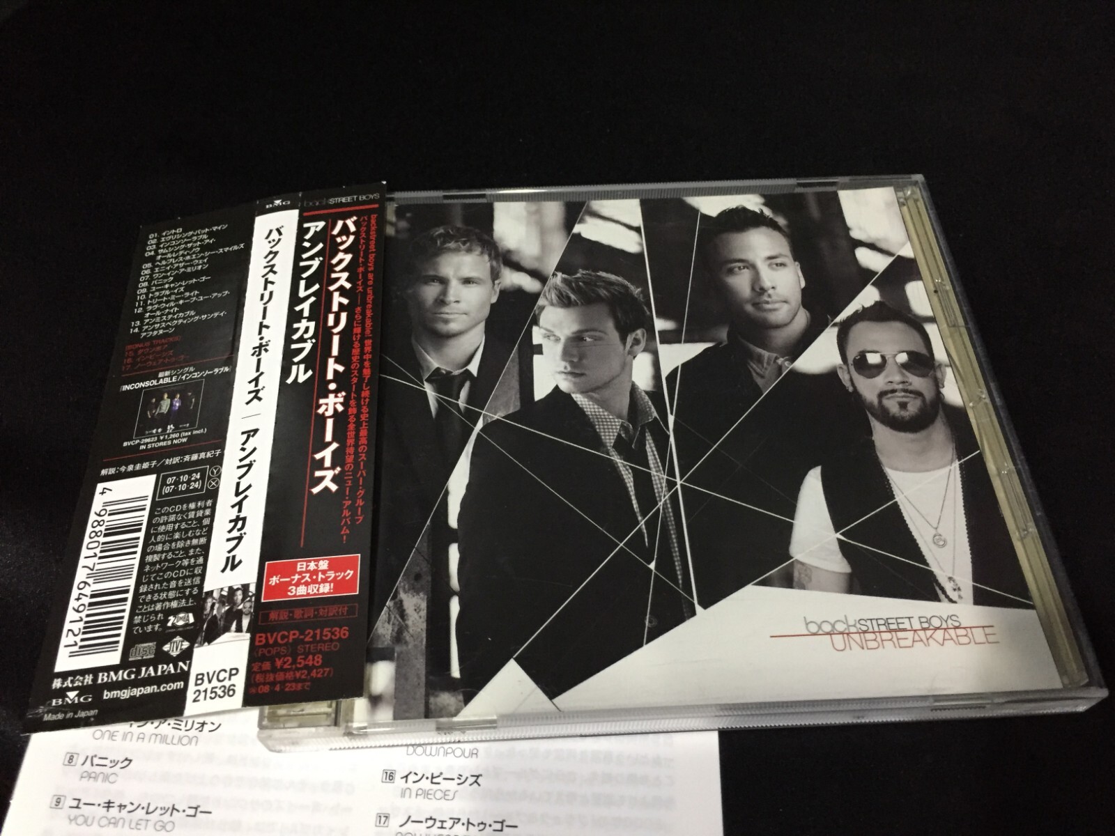 Backstreet Boys CD 13枚セット Backstreet Boys CD 13枚セット