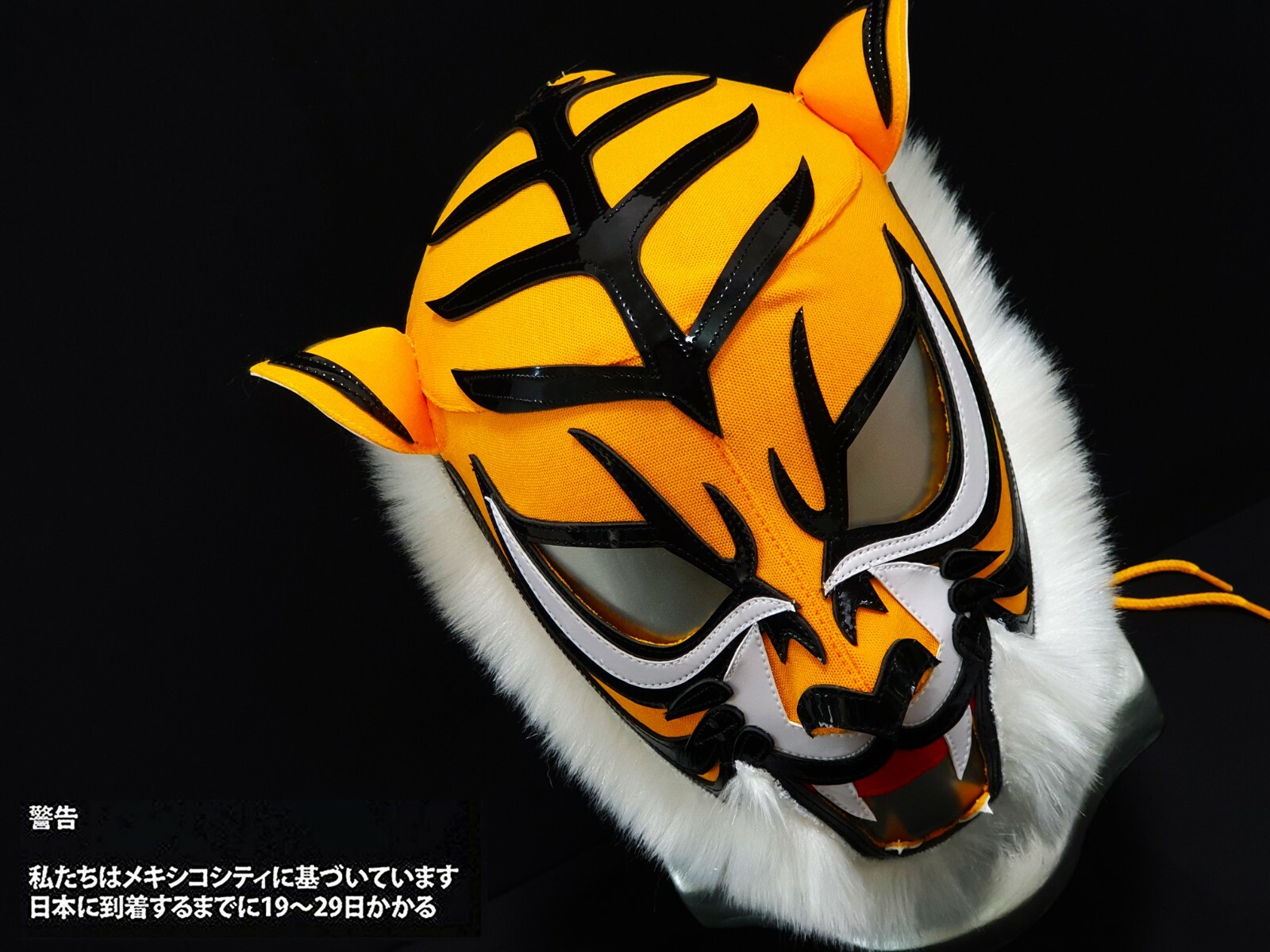 TIGER WRESTLING MASK WRESTLER MASK JAPAN JAPANESE マスク TIGER WRESTLING MASK WRESTLER MASK JAPAN JAPANESE マスク