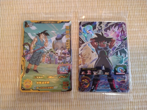 YS Super Dragon Ball Heroes Card 2 set-AQ MM2-074 BM10-071 YS Super Dragon Ball Heroes Card 2 set-AQ MM2-074 BM10-071