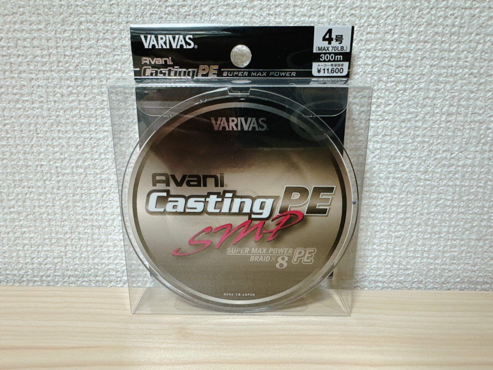 VARIVAS Avani Casting PE SMP 3号 300m Avani Casting PE SMP X8 – VARIVAS