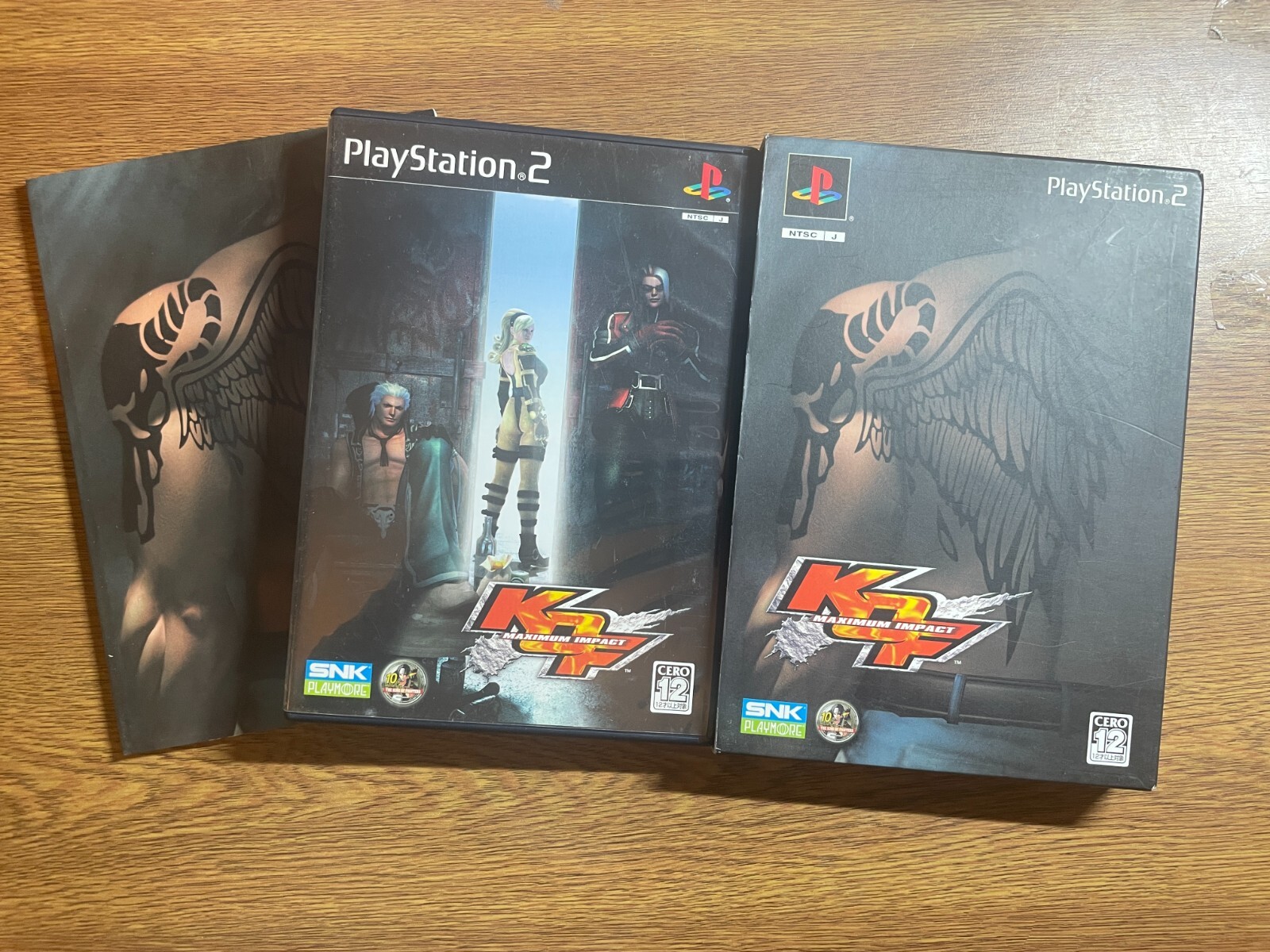 PS2体験版ソフト KOF MAXIMUM IMPACT (キングオブファイターズ PS2体験版ソフト KOF MAXIMUM IMPACT (キングオブファイターズ