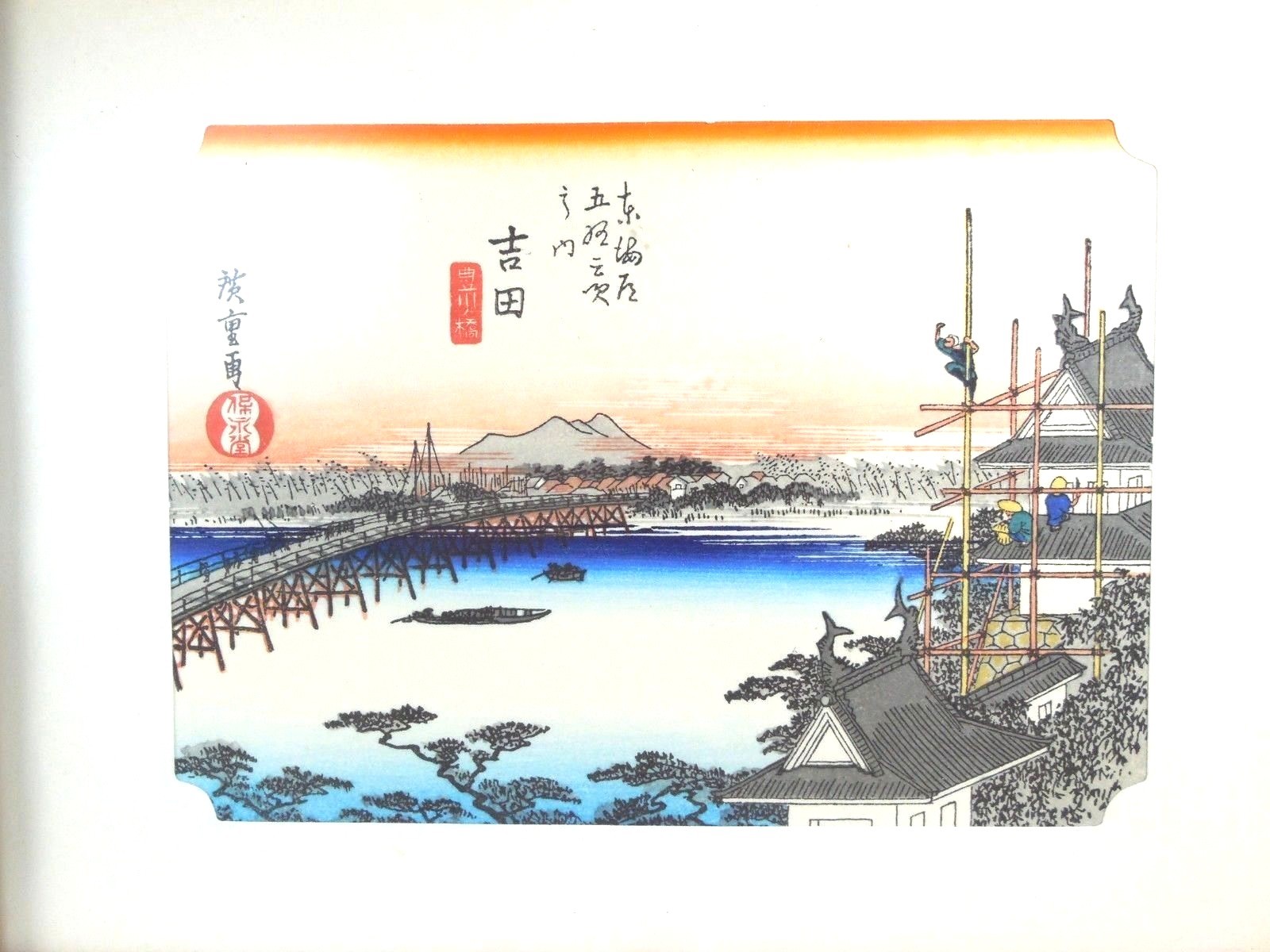 Hiroshige Ando Japanese Woodblock Print #35 Yoshida of the Tokaido 53 Stations