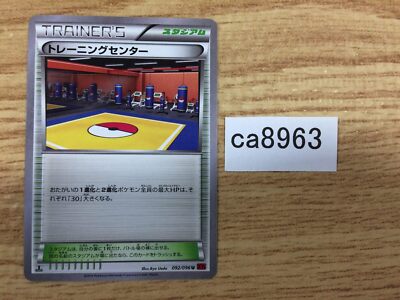 CA8963 Training Center St U XY3 092/096 Pokemon Card TCG