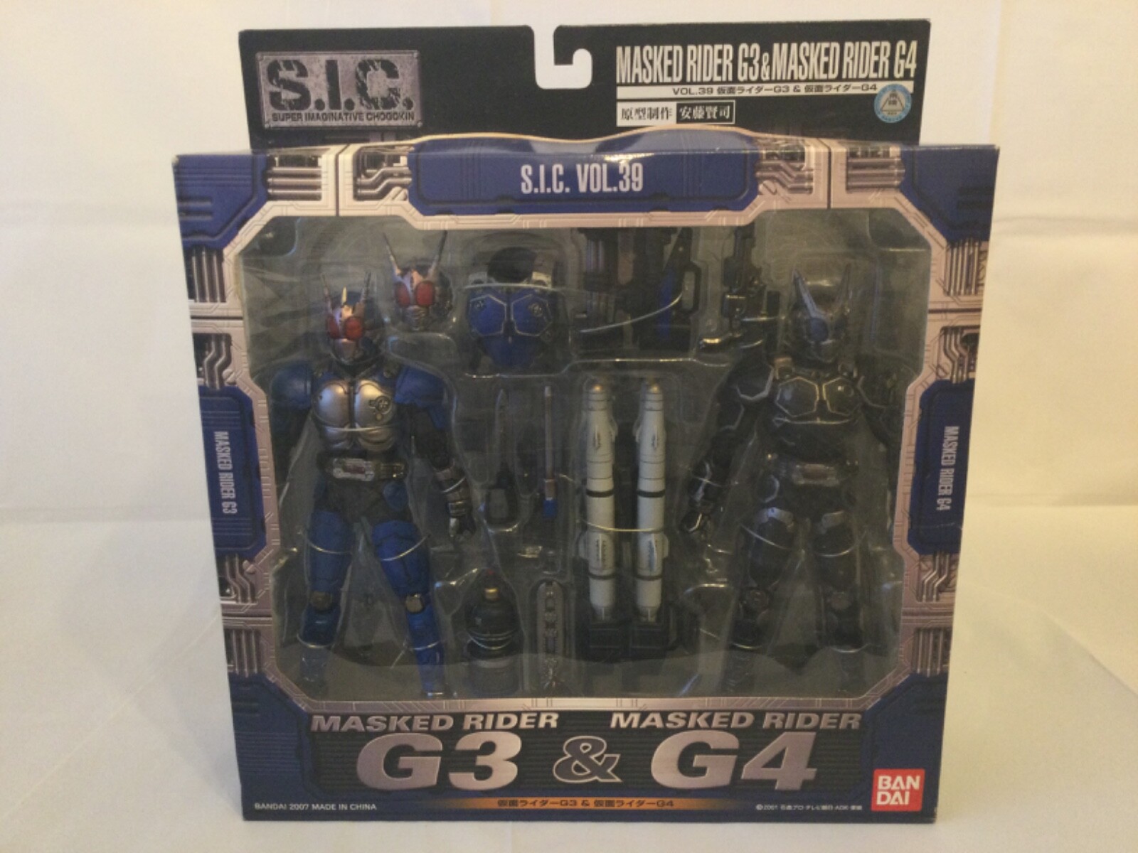 Sic S.I.C VOL.39 Masked Kamen rider G3 & G4 Action Figure | eBay