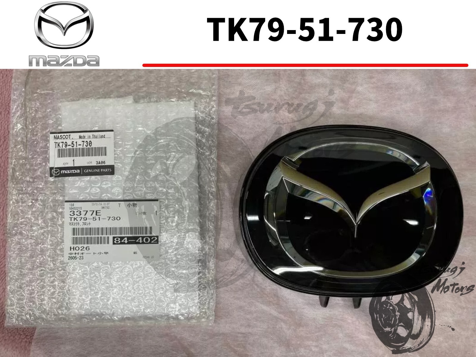 パーツ MAZDA CX5 $_57.JPG?set_id=880000500F