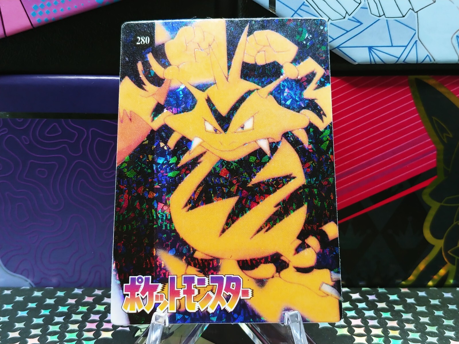 Pokemon Pocket Monsters Vending Prism Holo Vintage Sticker