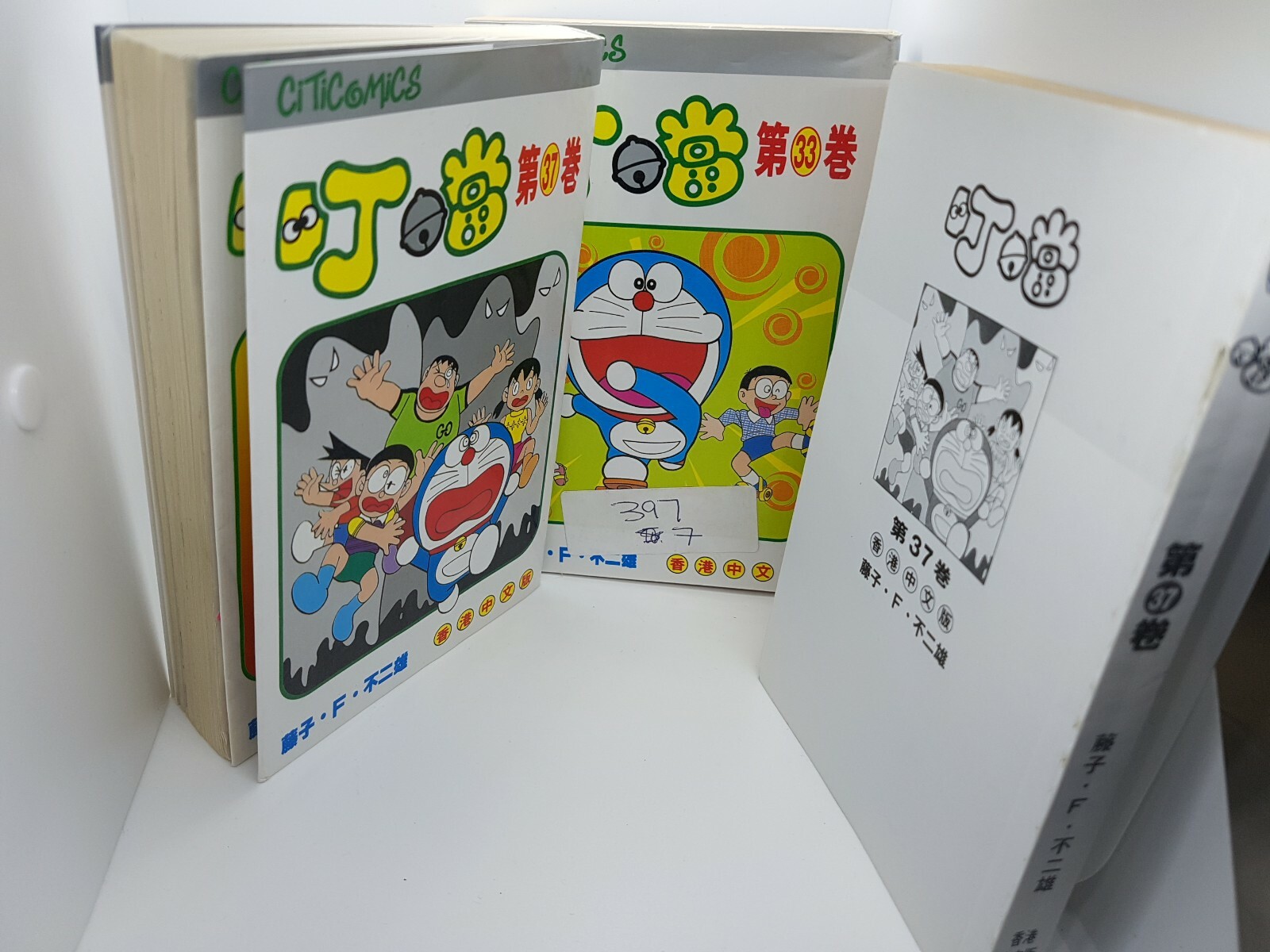 Doraemon ページ Doraemon Gadget Cat From The Future 4