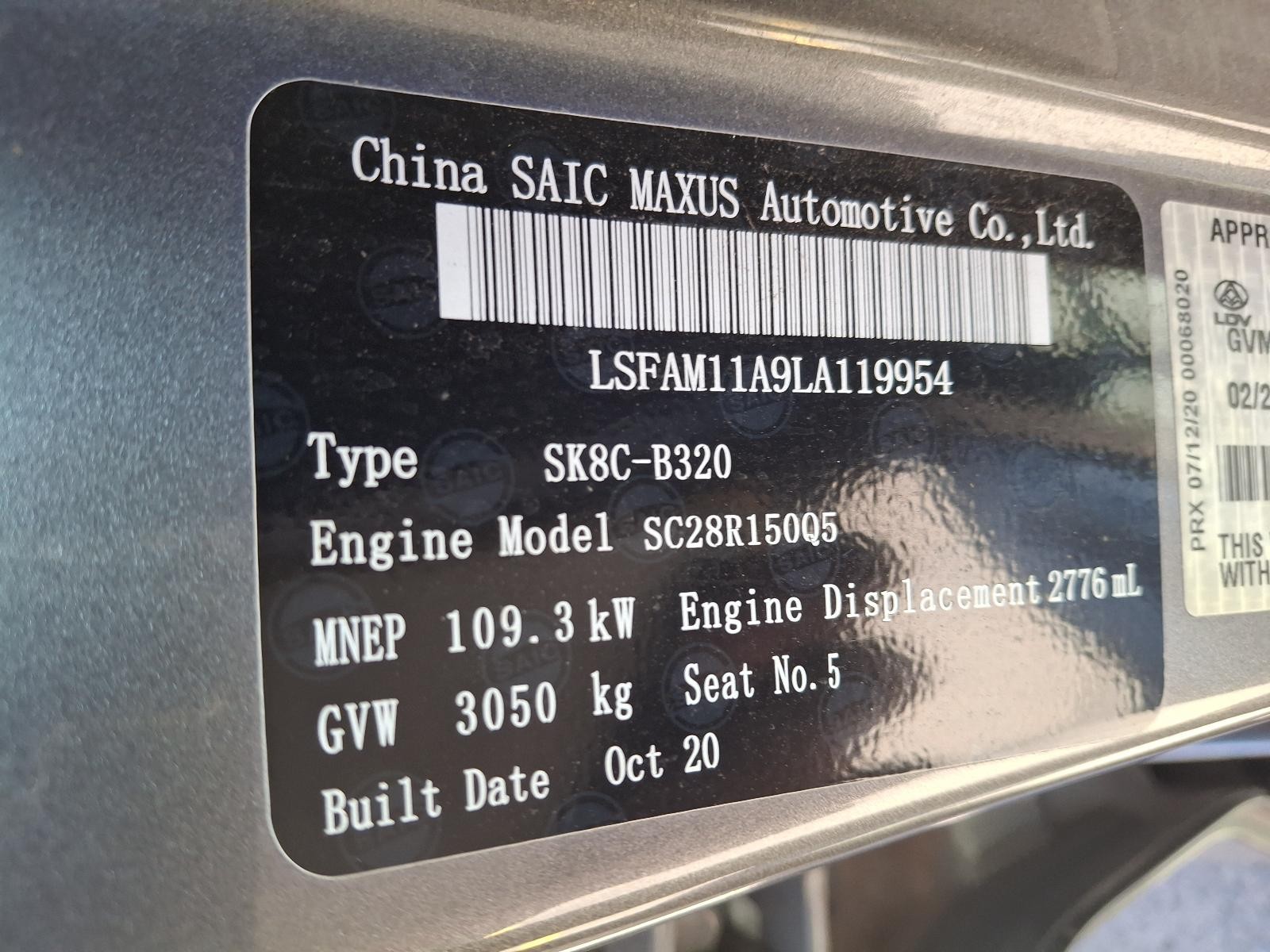 LDV T60 2017-2025 RIGHT REAR DOOR SK8C, 07/17- - thumbnail 7