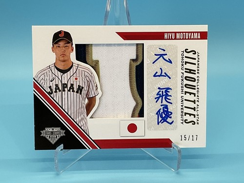 Hiyu Motoyama 2020 Panini USA Stars Stripes Jersey Patch