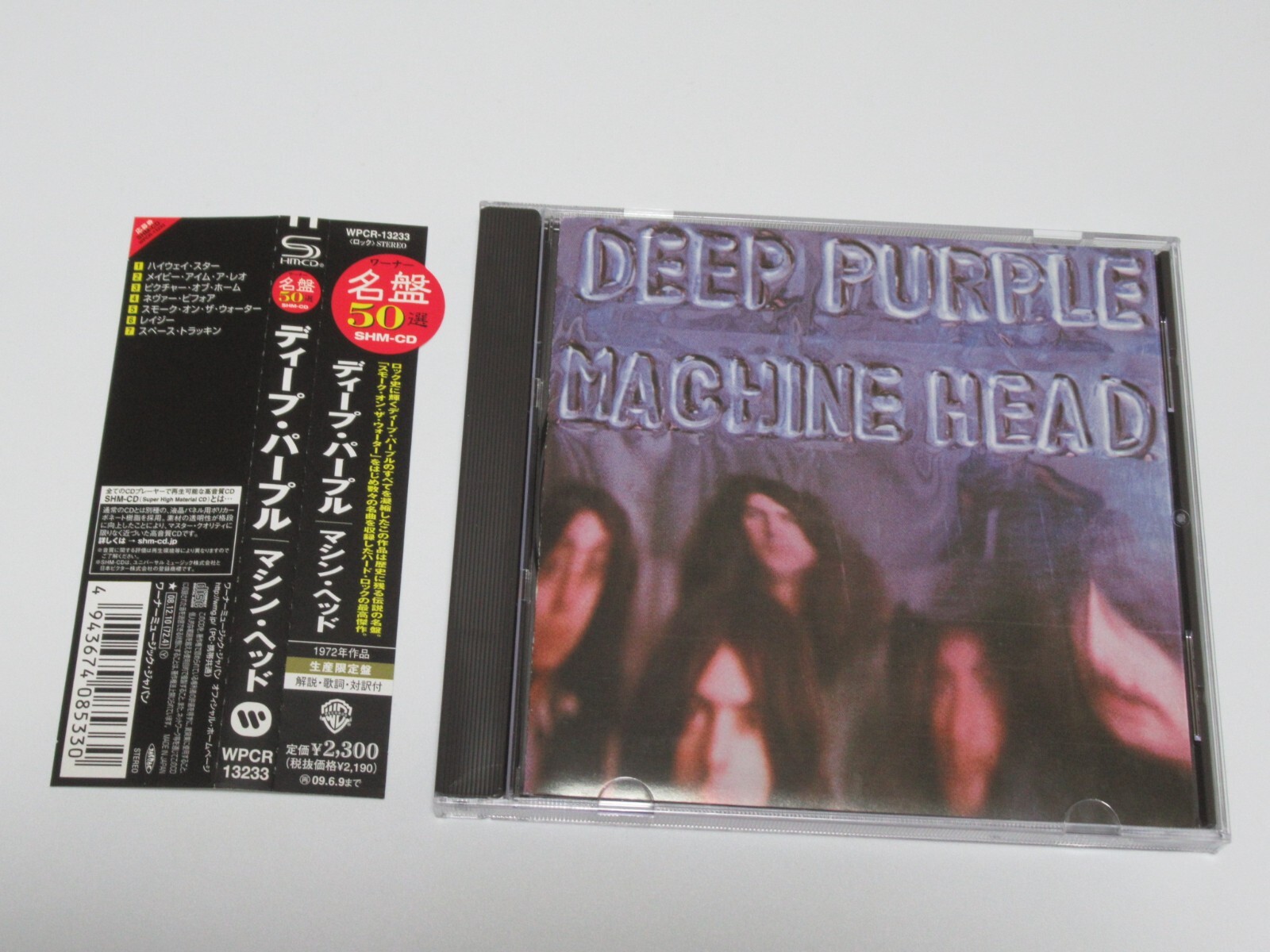 Deep Purple   CD  シングル wealp82885__27678.1707450678.