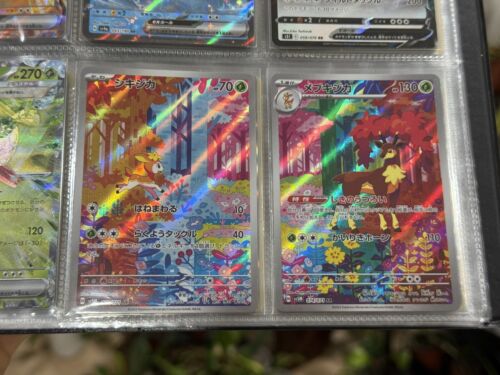 Deerling 073/071 Sawsbuck 074/071 AR sv5M set Cyber Judge Deerling 073/071 Sawsbuck 074/071 AR sv5M set Cyber Judge