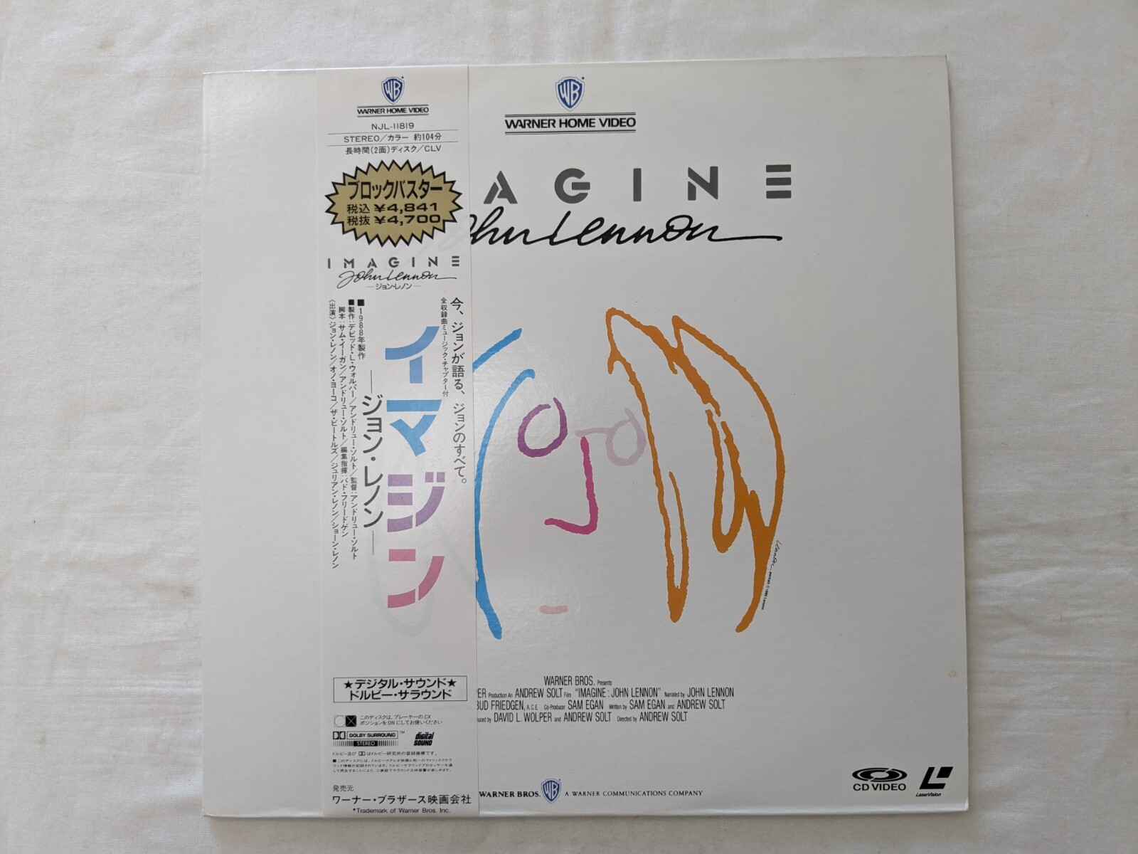 John Lennon Imagine Japan Laserdisc Music Obi NJL-11819 | eBay