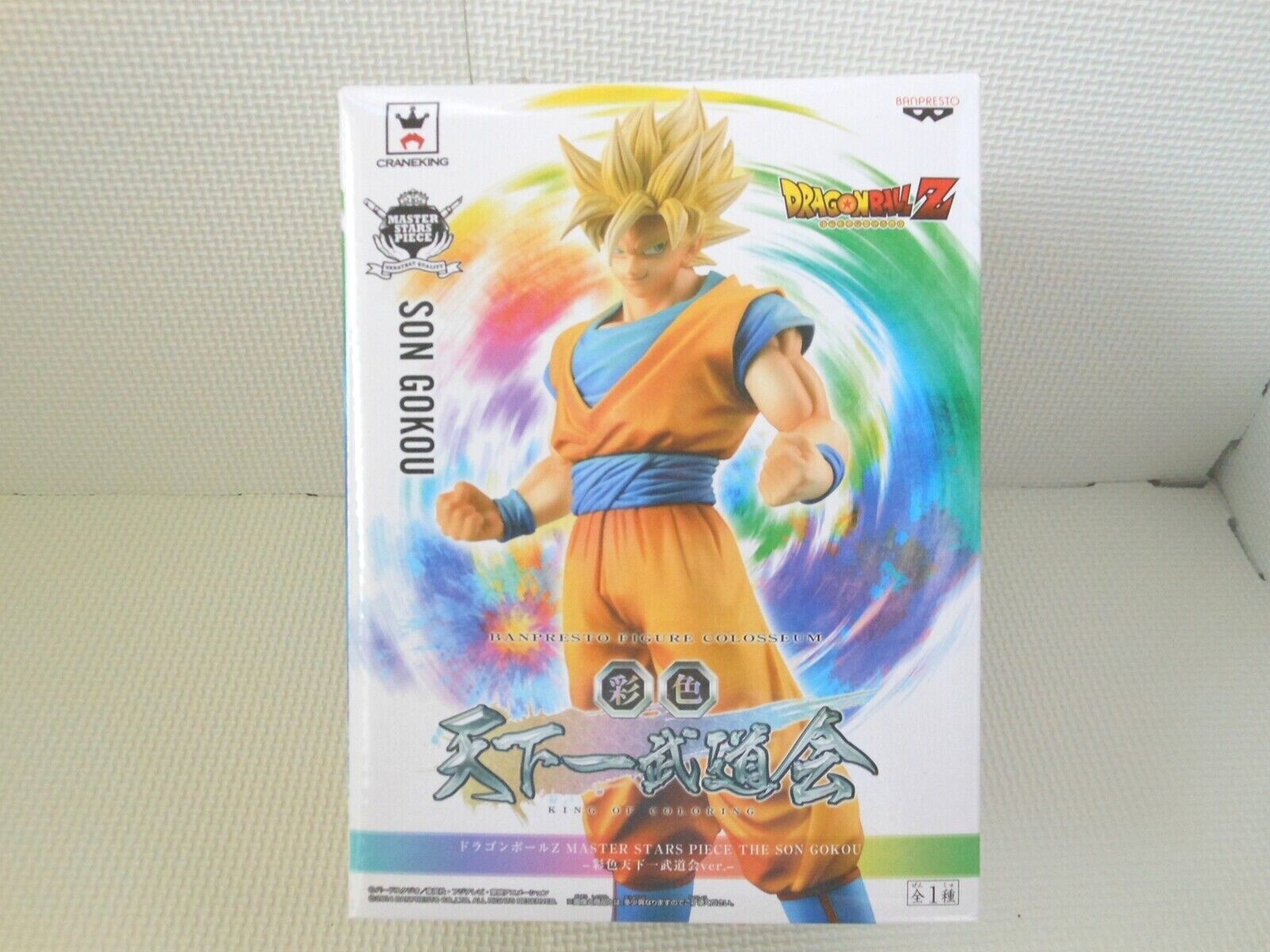 コミック・アニメ super master stars piece the son gokou Amazon.com: Dragon Ball Z Master Stars Piece the Son Gokou