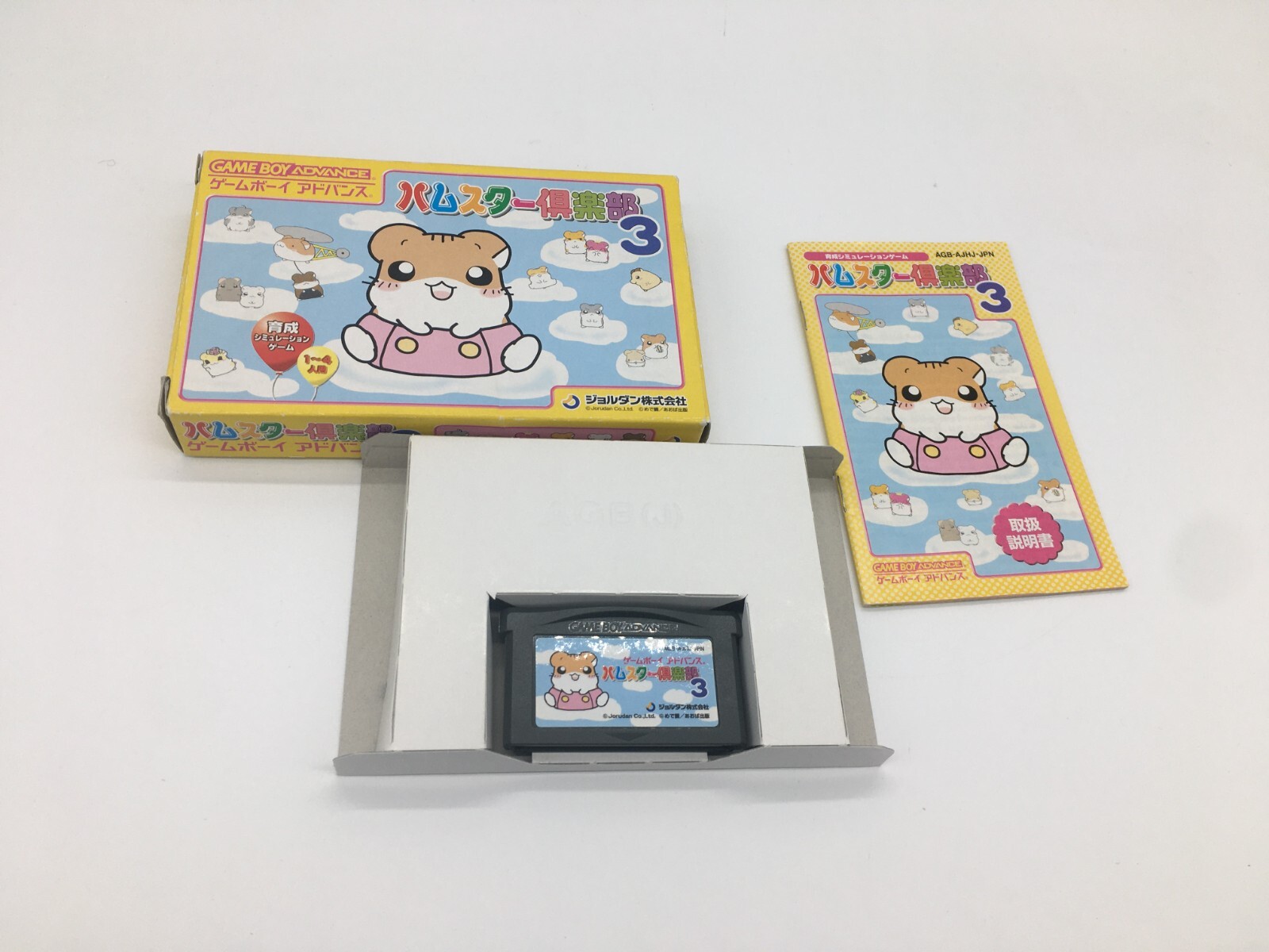Hamster Club 3 GBA Nintendo Game boy Advance JAPAN Original