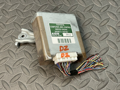 03 05 TOYOTA SEQUOIA TCCU TCU TRANSFER CASE CONTROL MODULE