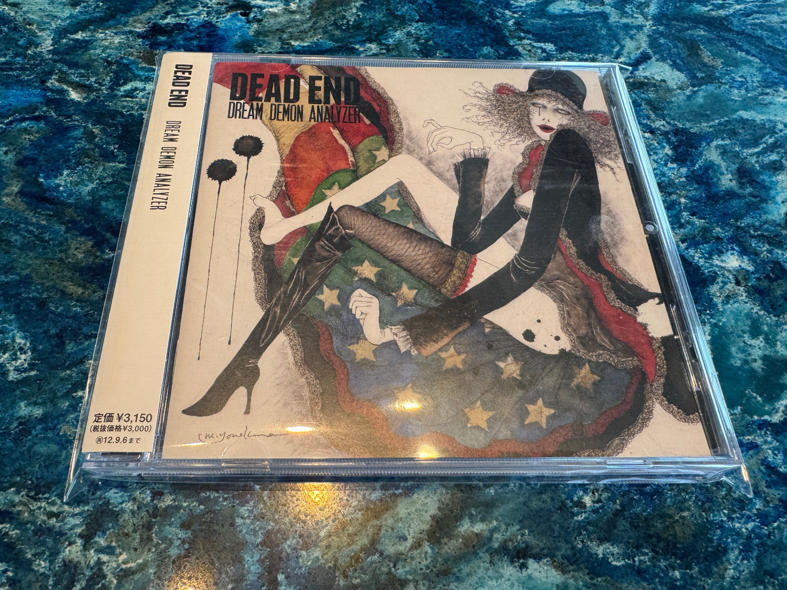 邦楽 DEAD END DREAM EMAN ANALYZER Amazon.co.jp: Dream Demon Analyzer - DEAD END: ミュージック