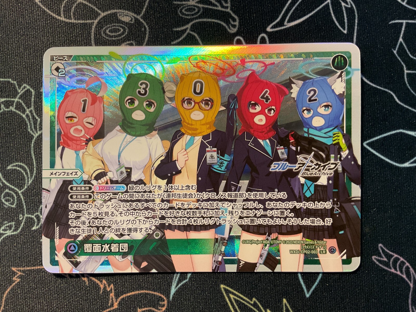 WIXOSS Blue Archive DIVA Masked Swimsuit Gang WXDi-CP02-003 WIXOSS Blue Archive DIVA Masked Swimsuit Gang WXDi-CP02-003