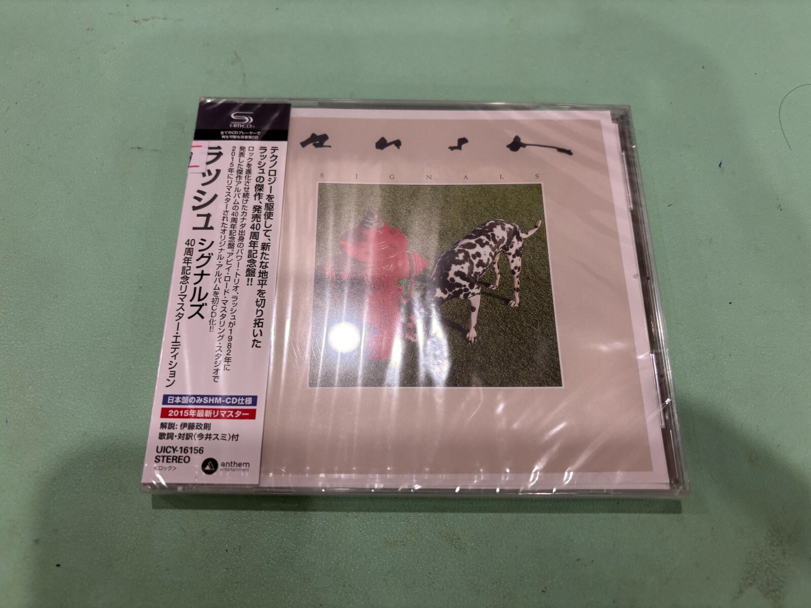 Rush - Signals 40th Anniversary Japan SHM CD OBI (UICY-16156