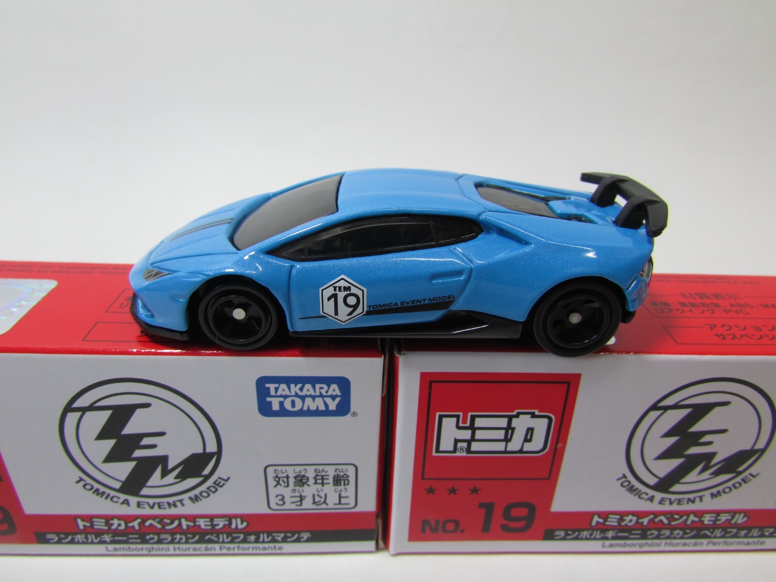 RARE TOMICA EXPO EVENT MODEL NO. 19 LAMBORGHINI HURACAN