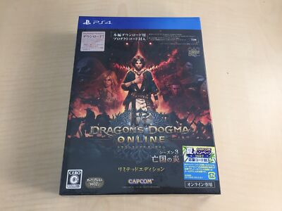 Dragons Dogma Online Season 3 Limited Edition - PS4 Japan | eBay