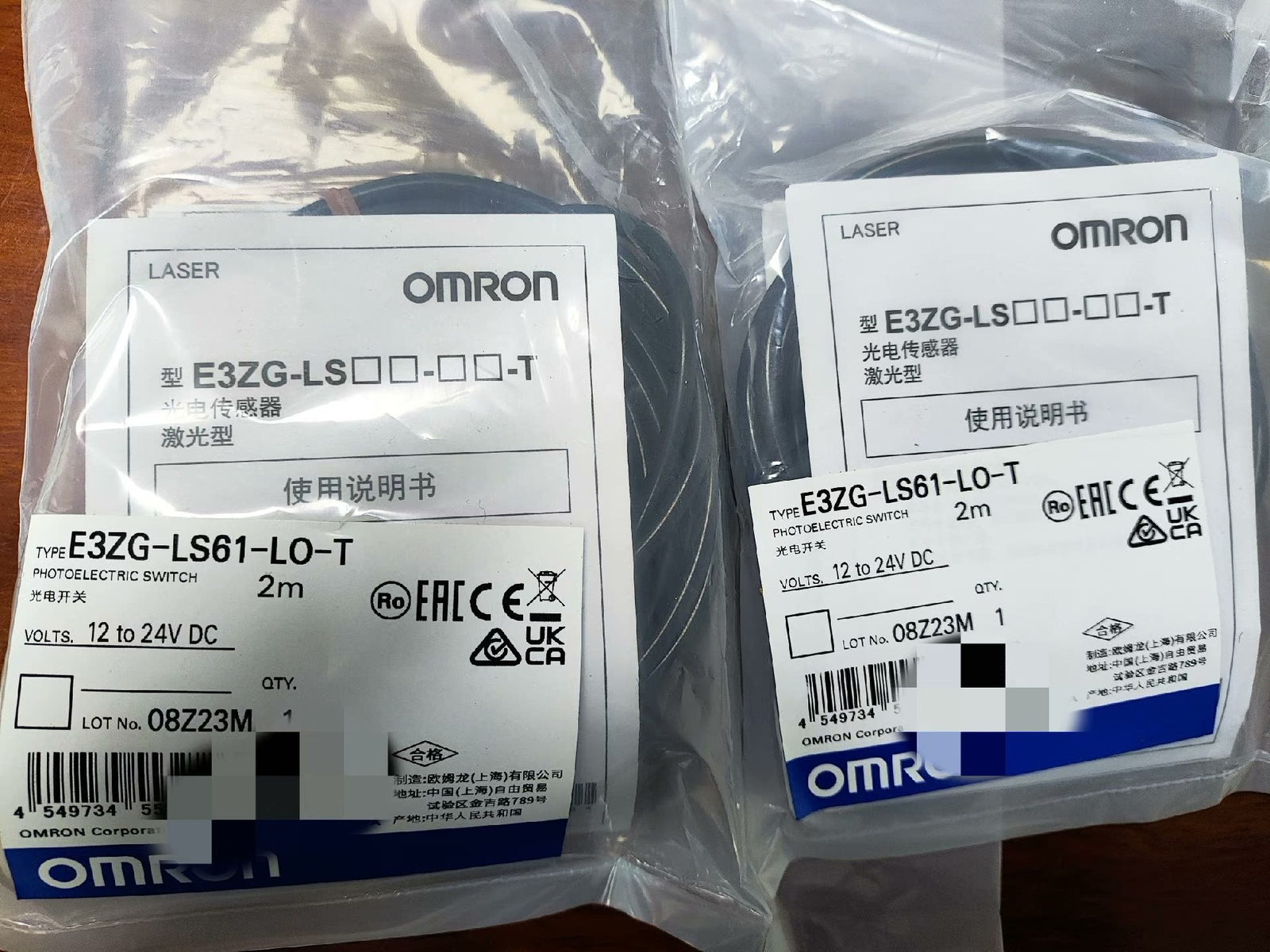 LAD1-DC5V Omron  100個セット ディップ型マイクロリードリレー LAD1-DC5V OMRON製｜電子部品