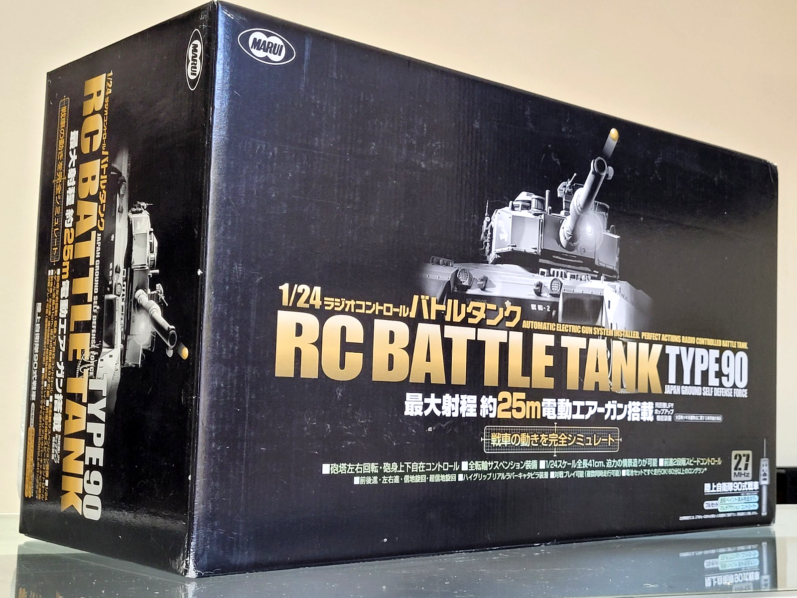 マルイ 1/24 RC BATTLE TANK TYPE90 バトルタンク Tokyo Marui R/C Toy Battle Tank 1/24 TYPE 90 Japanese Plastic