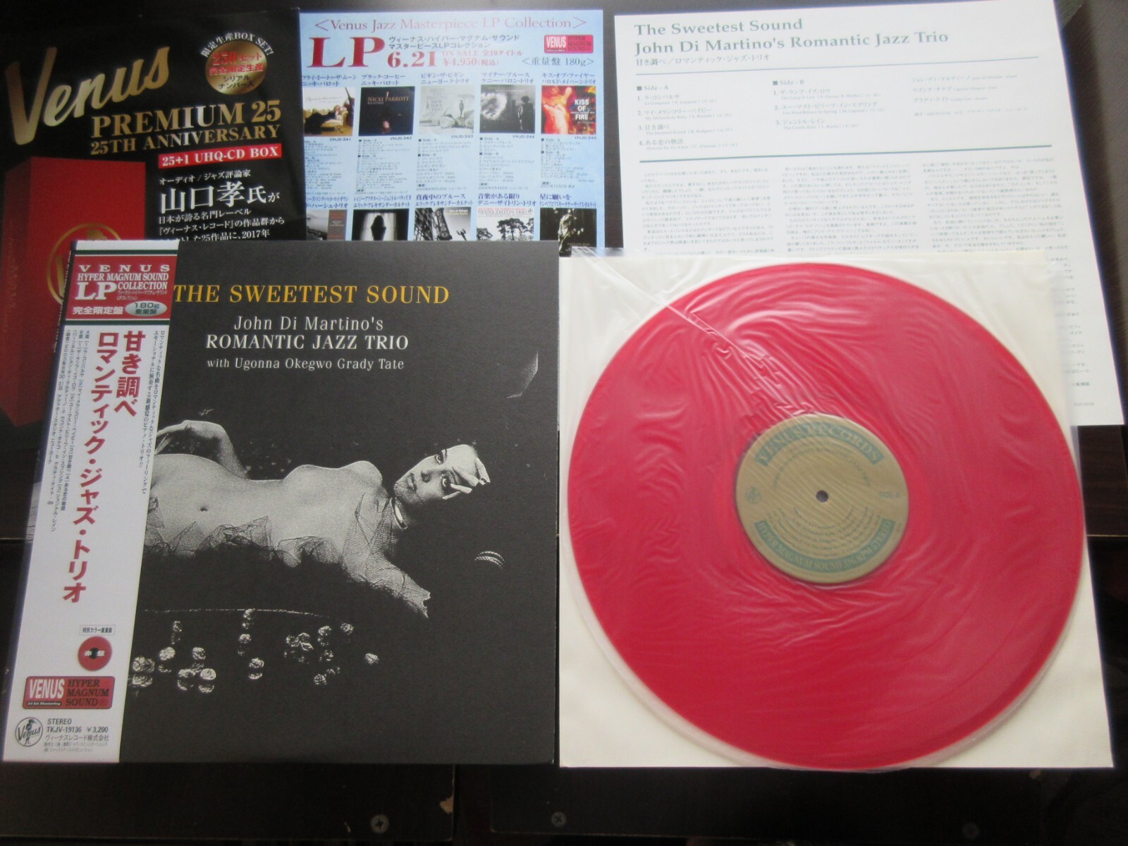 （LPレコード）Chopin Jazz / Romantic Jazz Trio LPレコード）Chopin Jazz / Romantic Jazz Trio The John Di