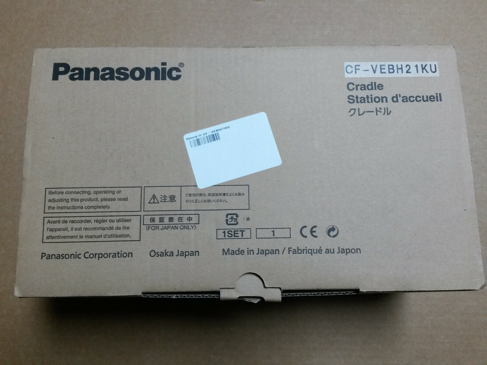 Panasonic Toughbook CF-H2 Docking Station CF-VEBH21KU