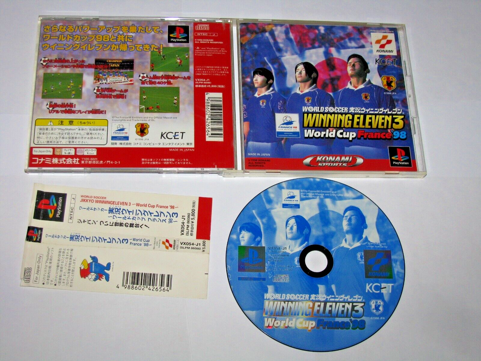 その他 World Cup Soccer: Francia 98 [DVD] World Cup 98 for Sony Playstation - The Video Games Museum