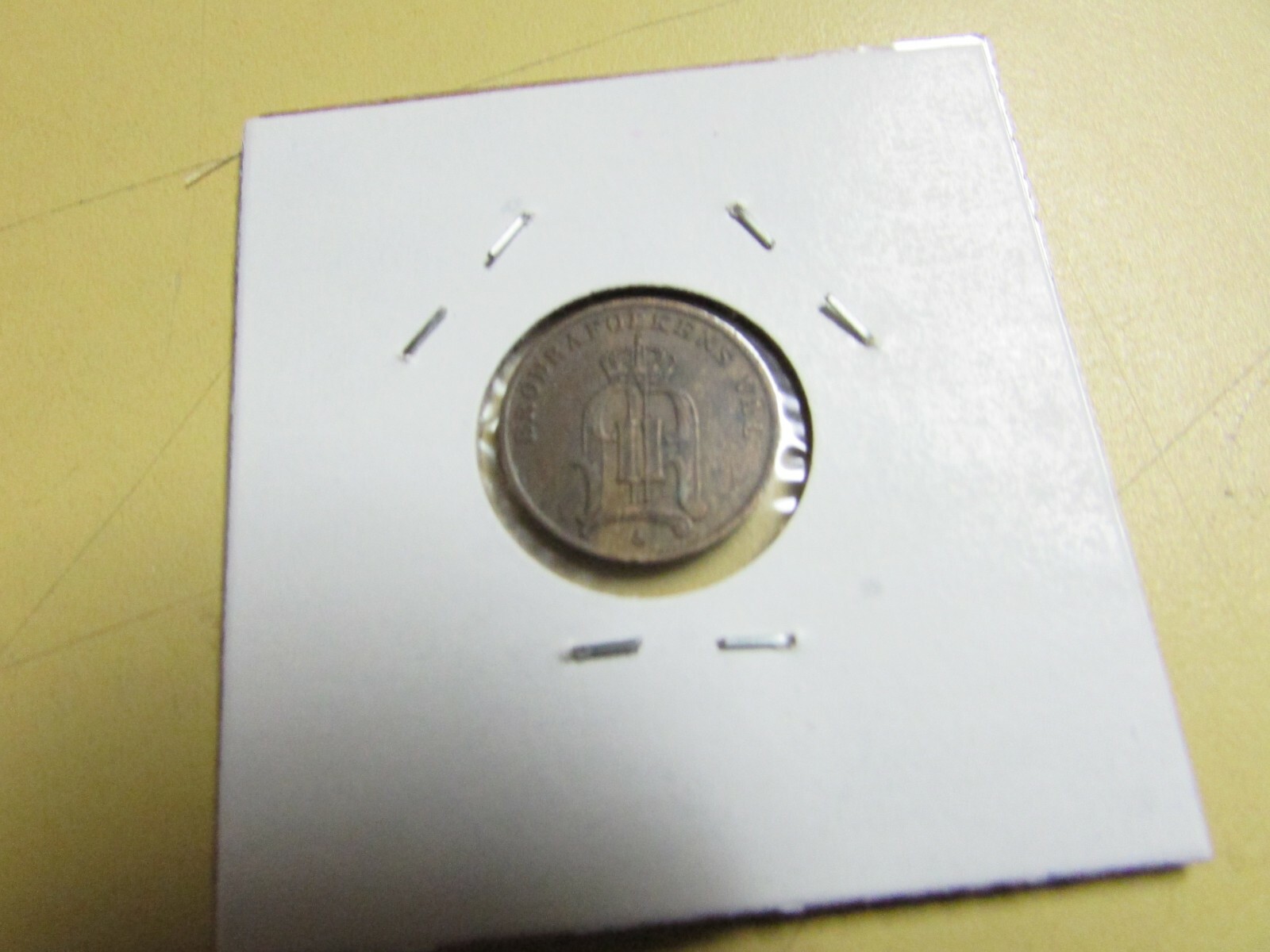 1880 Sweden  1 ore UNC Red Brown Semi Key