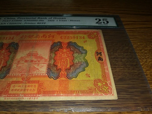 CHINA, PROVINCIAL BANK OF HONAN 1 YUAN 1923 PMG 25 VERY FINE