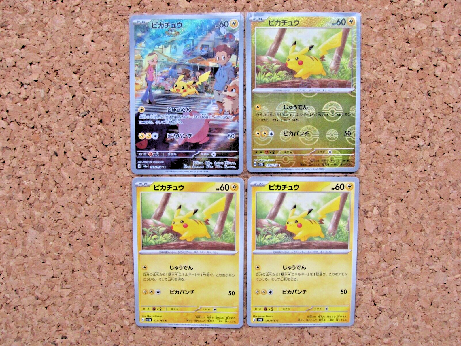ピカチュウ ar SV2a 173/165 151 pikachu 2023 Near Mint Pokemon Pikachu Art Rare AR 173/165 151 SV2a