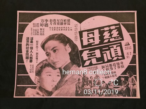 スジン 中国雑誌 2冊 DE YOUNG 中国雑誌 得令DELIN 『得令DE 2024年A版（スジン穗珍SOOJIN