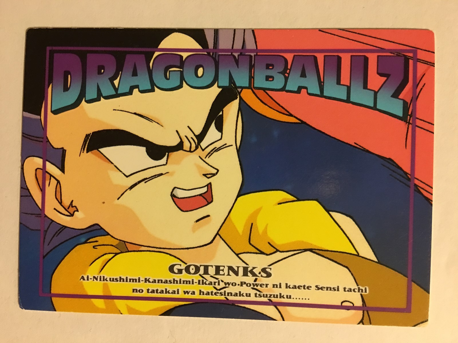 ドラゴンボール MEMORIAL PHOTO カード 　状態良好 Amazon.co.jp: ドラゴンボールZ ワールドコレクタブルフィギュア