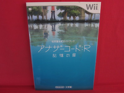 Another Code:R A Journey into Lost Memories Official Guide Book / Wii
