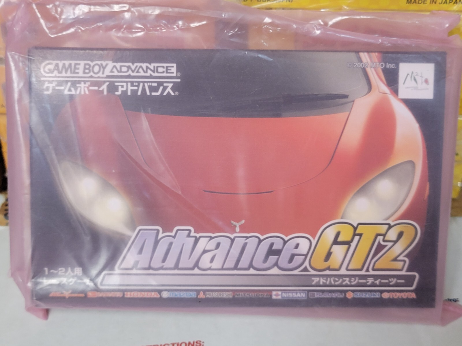 gba アドバンスGT2 Amazon | ゲームボーイアドバンス SP gameboy advance GBA 本体