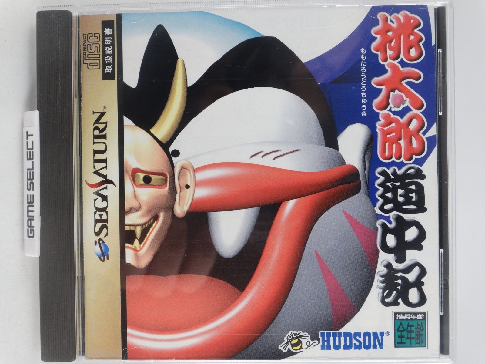 Moero!! Poryakyu '95 Double Header Sega Saturn Jap Original
