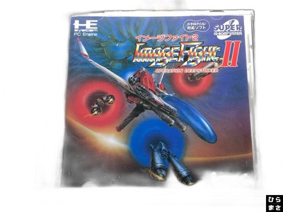 Image Fight II (pc engine)(TurboGrafx16,1992) JAPAN
