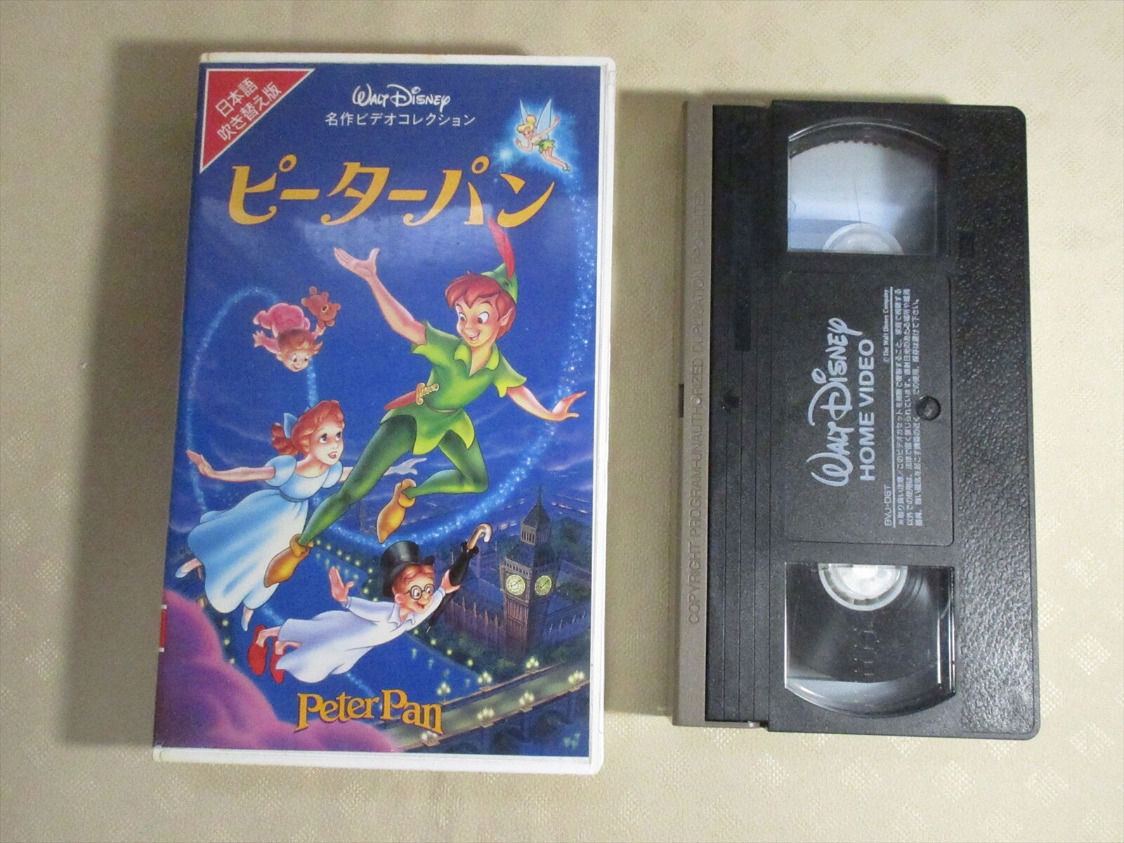 ディズニーVHSビデオ $_12.JPG?set_id=880000500F