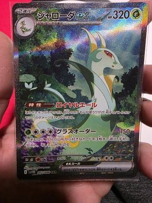 Black Bolt White Flare　10box分ポケモンカードまとめ売 Black Bolt White Flare 10box分ポケモンカードまとめ売 Pokemon