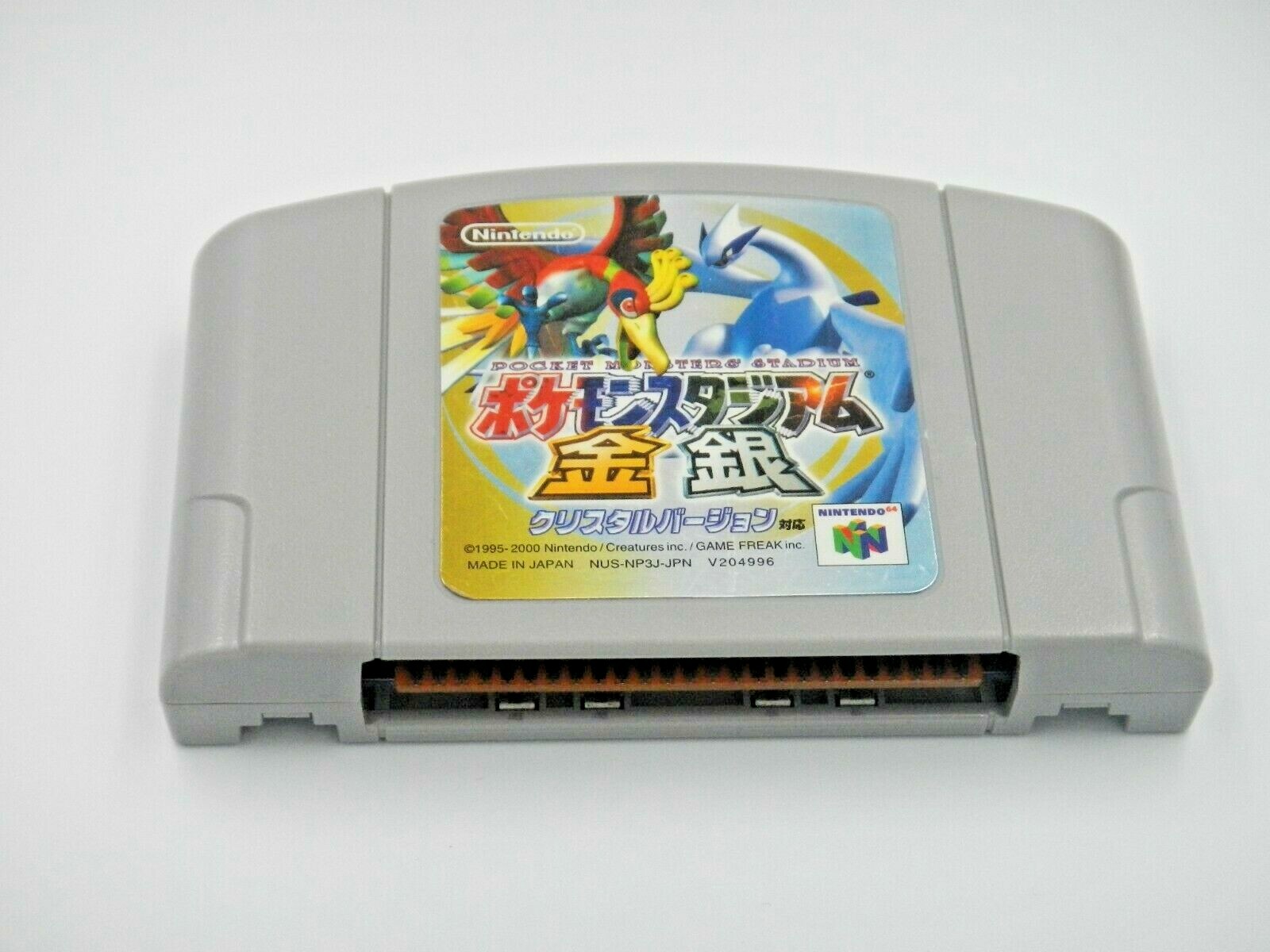 非常に珍しいポケモンN64コンソール This is a N64 limited console I see rarely (AUS) Can anyone