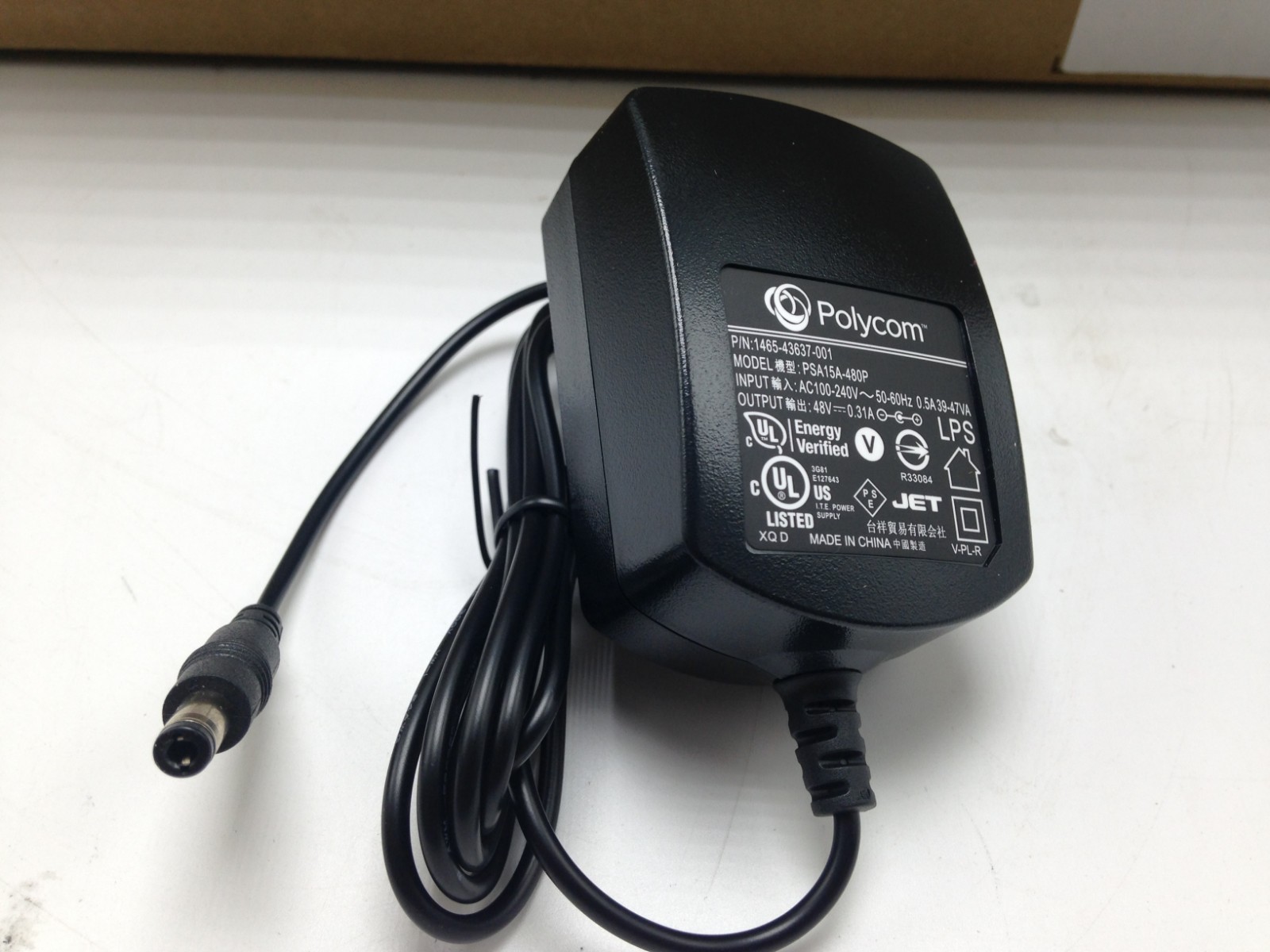 Polycom Universal Power Supply *Lot of 5* (2200-46175-001)