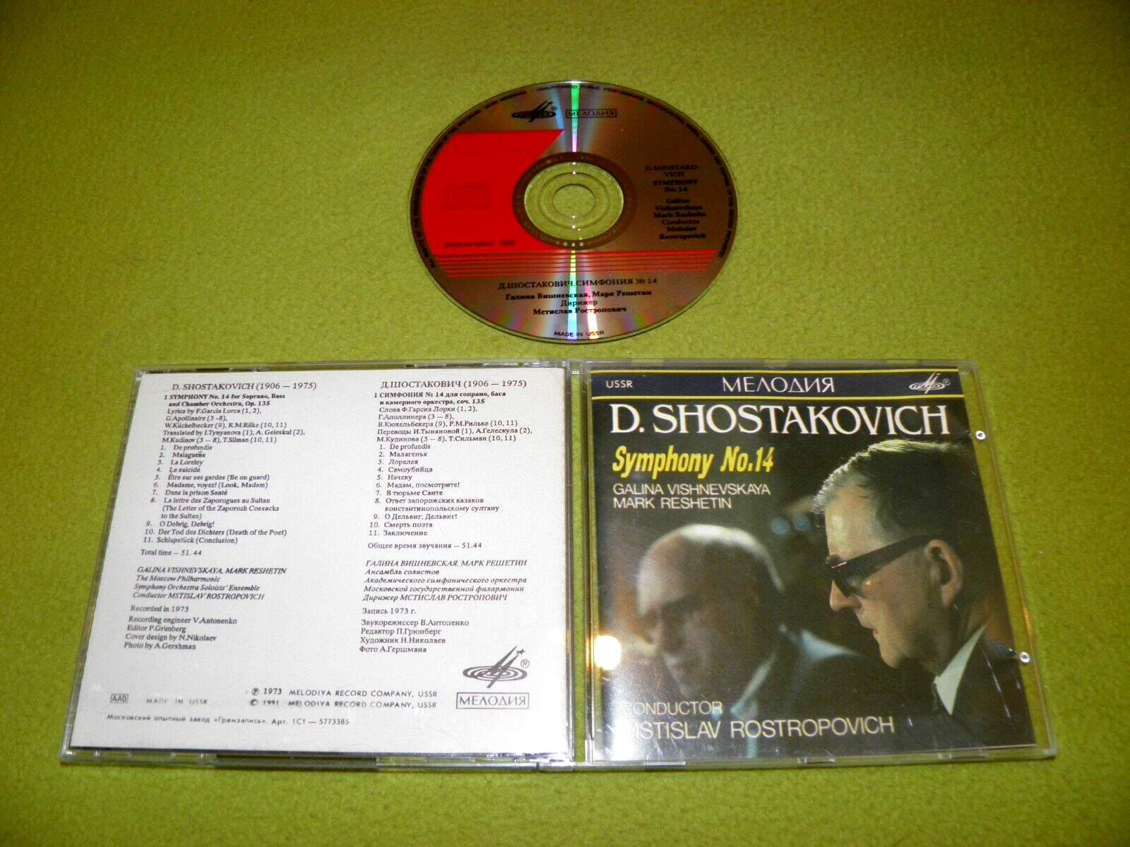 【中古】 Shostakovich： Symphony No．14 Vishnevskaya ,Rostropovich ,Mosc Dmitry Shostakovich, Mstislav Rostropovich, Chamber