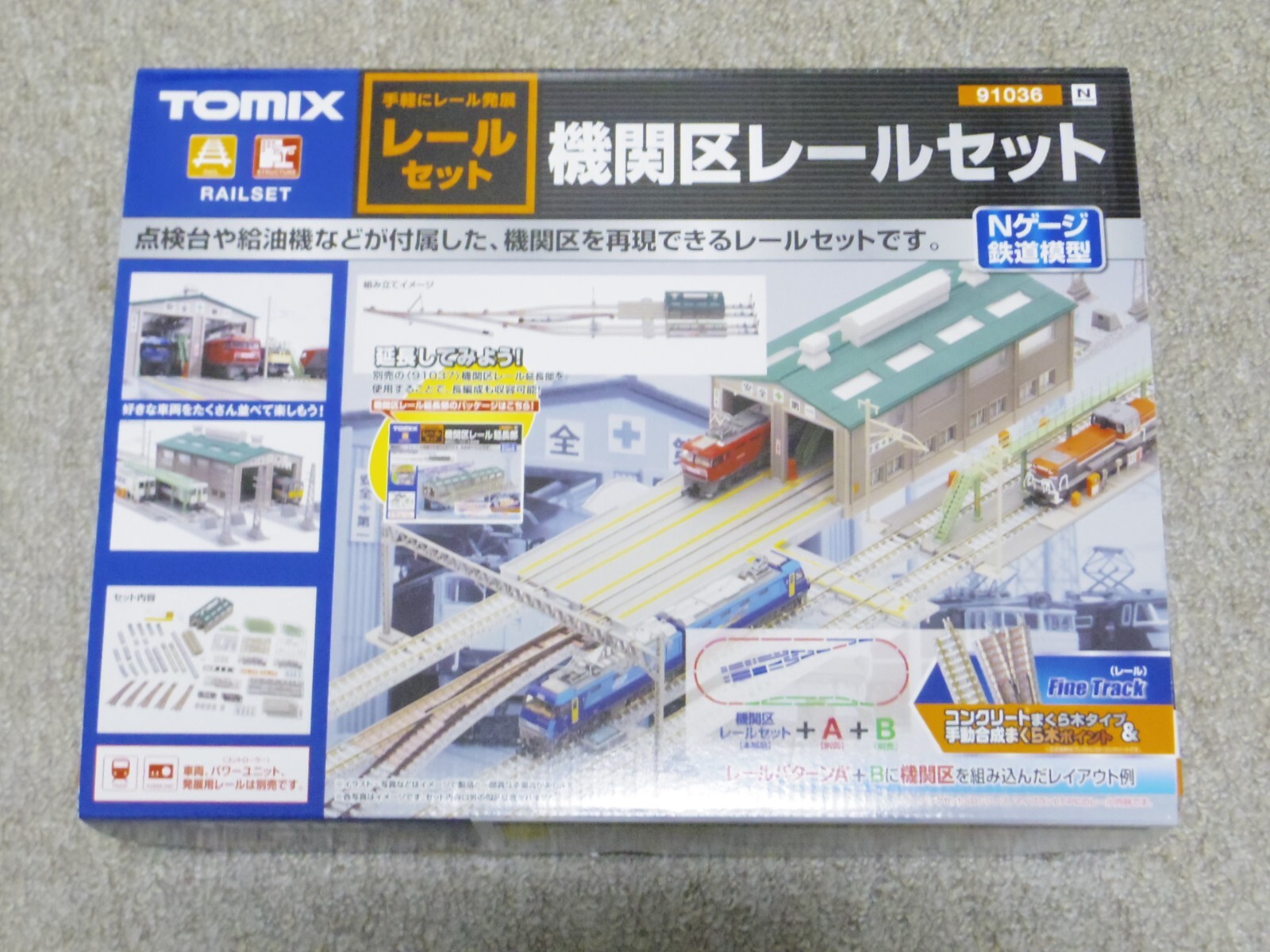 Tomix 91036 N Gauge Engine Depot Rail Set Model Train Track