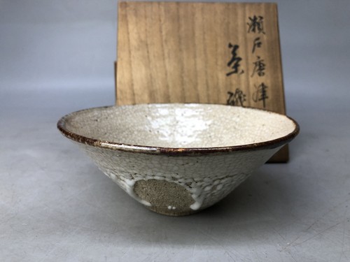 WHAT WE WANTワットウィーウォンHASAMUYATSU Y8025 CHAWAN Seto Karatsu flat bowl box Japan antique tea